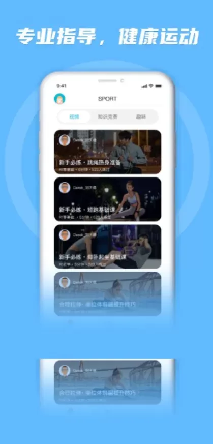MK体育App官方下载最新版界面截图